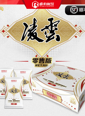 2024中国体育.凌云系列收藏卡零售版 Retail  孙颖莎