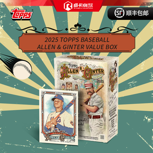 AllenandGinter棒球Value