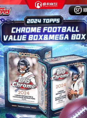 24 Topps Football Chrome Mega&Value Box 橄榄球 收藏卡 球星卡
