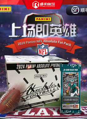 24 Panini Absolute Football Fat Pack 橄榄球 球星卡 肥包 系列