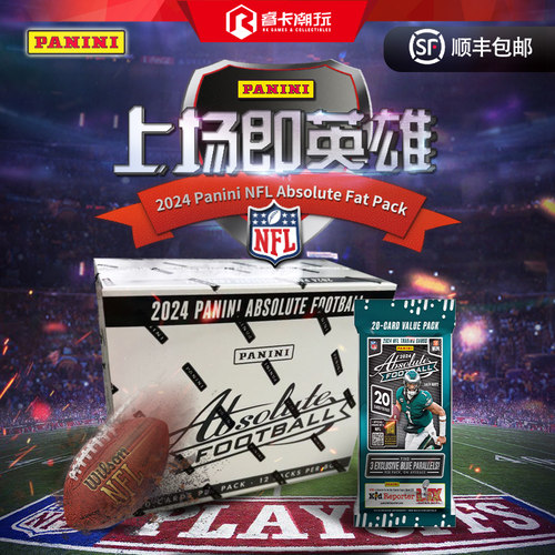 Panini橄榄球球星卡肥包收藏卡