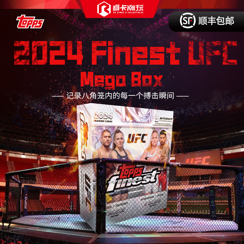 24ToppsFinestUFCMegaBox