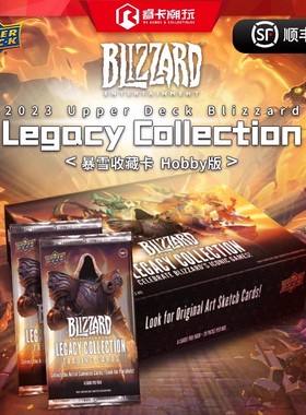 2023 Upper Deck Blizzard 暴雪宇宙魔兽世界影视卡收藏卡 专家版