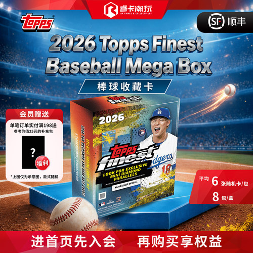 2026ToppsFinestBaseball