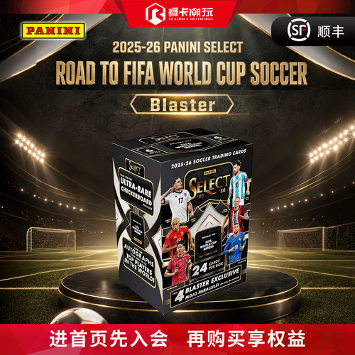 25-26PaniniSelect世界杯系列