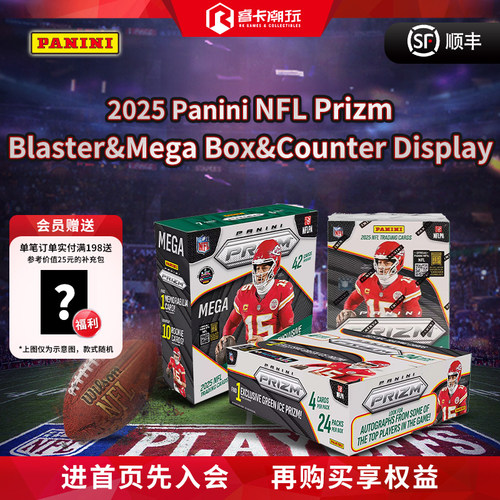 Football系列橄榄球