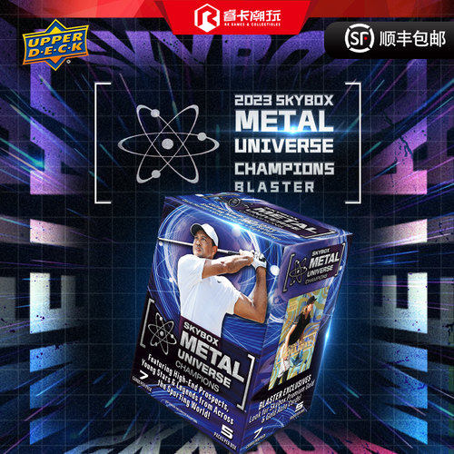 UpperDeckSkybox综合体育手雷