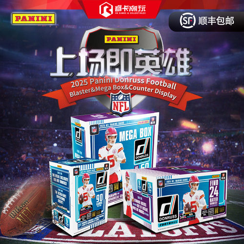 Donruss橄榄球系列收藏卡
