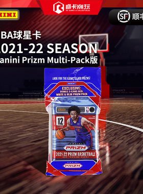 2021-22 Panini Prizm Basketball 篮球收藏卡 NBA 球星卡 肥包版