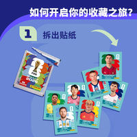 2026 Panini World Cup FIFA Panini Football World Cup Sticker Collection Blind Box thumbnail 6