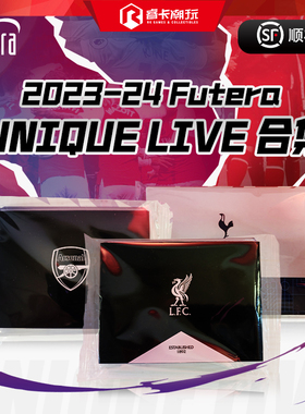 23-24 Futera UNIQUE-LIVE  福特拉 收藏卡 球星卡 合集