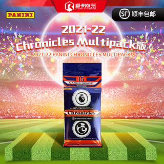 2022 Panini Chronicles Soccer 足球编年史 球星卡 收藏卡肥包版