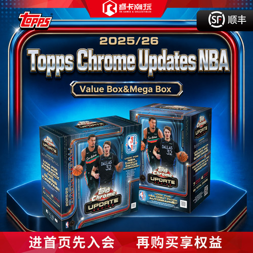 25/26ToppsChromeUpdateNBA