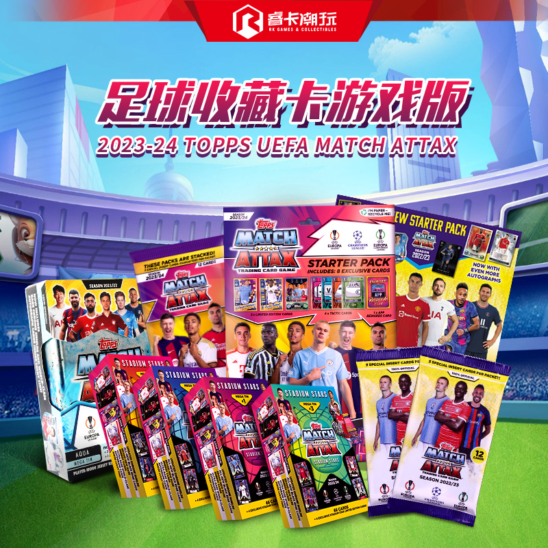 Topps Match Attax UEFA Mega Tin欧冠收藏卡足球球星卡游戏盒卡 模玩/动漫/周边/娃圈三坑/桌游 收藏卡牌/卡片 原图主图