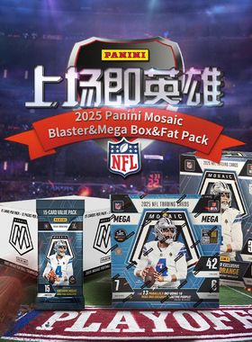 25 Panini Mosaic Football 系列 橄榄球 收藏卡 球星卡