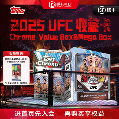 UFC格斗收藏卡球星卡