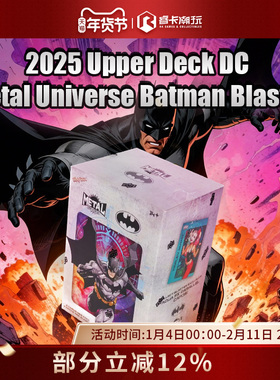 UD Skybox Metal Universe Batman Blaster DC蝙蝠侠 哥谭市