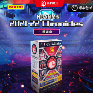 篮球 燕麦盒 Chronicles NBA Panini 收藏卡 2021 球星卡