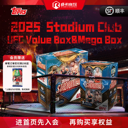竞技场收藏卡Value&Mega