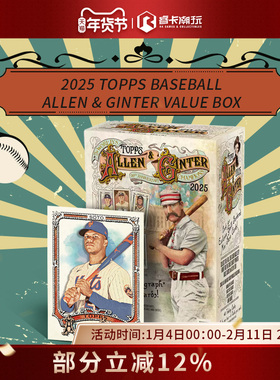 25 Topps Allen and Ginter Baseball Value Box 棒球 收藏卡