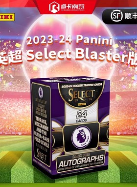 23-24 Panini Select 英超 blaster 足球  收藏卡 手雷盒  球星卡