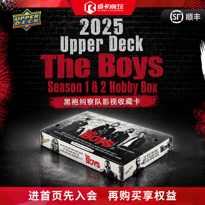 25 UpperDeck The Boys Hobby 黑袍纠察队 祖国人星光 收藏卡盲盒图片