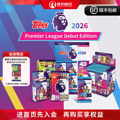 25-26Topps球星卡游戏卡
