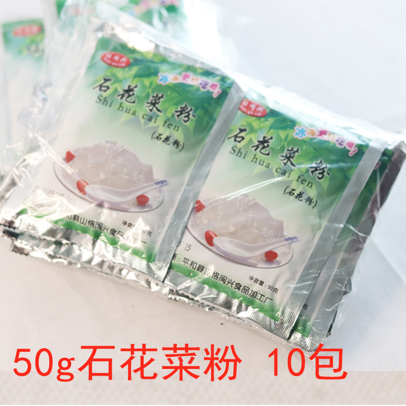 闽旺兴漳州石花膏粉四果汤配料图片
