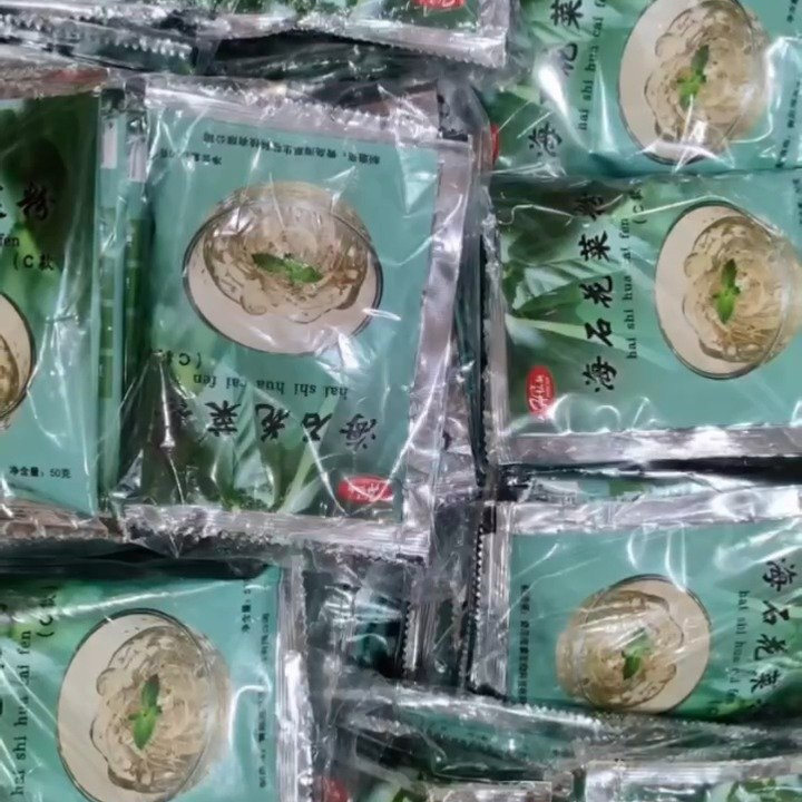 闽南石花粉石花菜四果汤冰粉商用