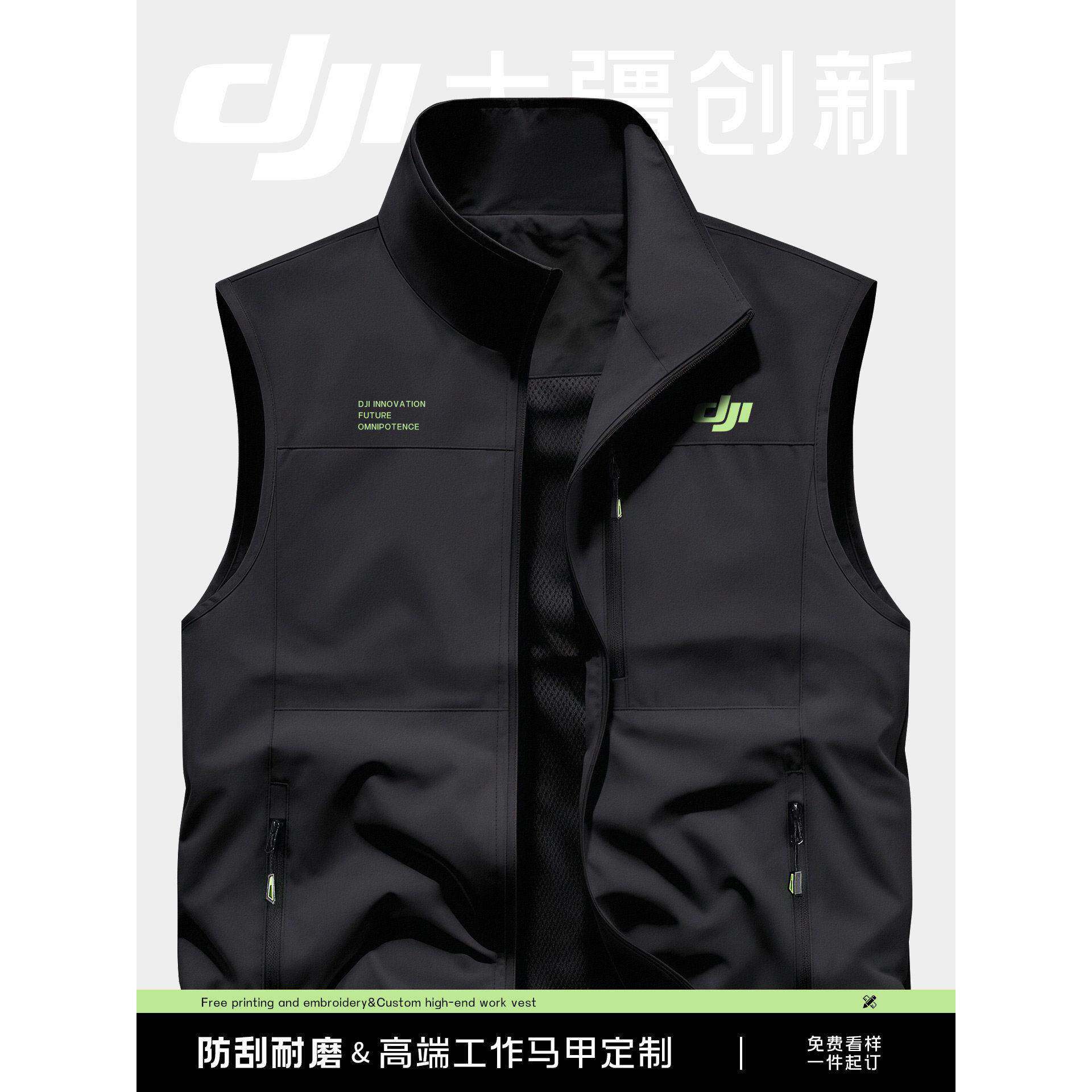 高端工作服马甲定制印logo防水企业公司团体拍摄传媒剧组工装背心