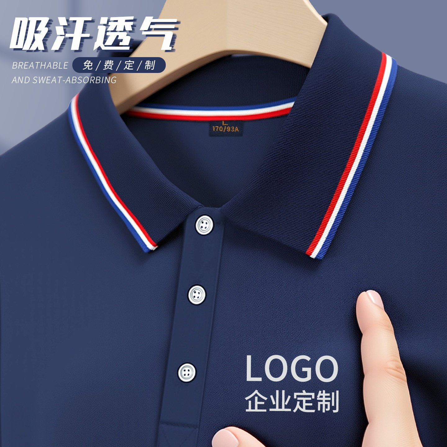 工作服定制T恤工衣订做夏