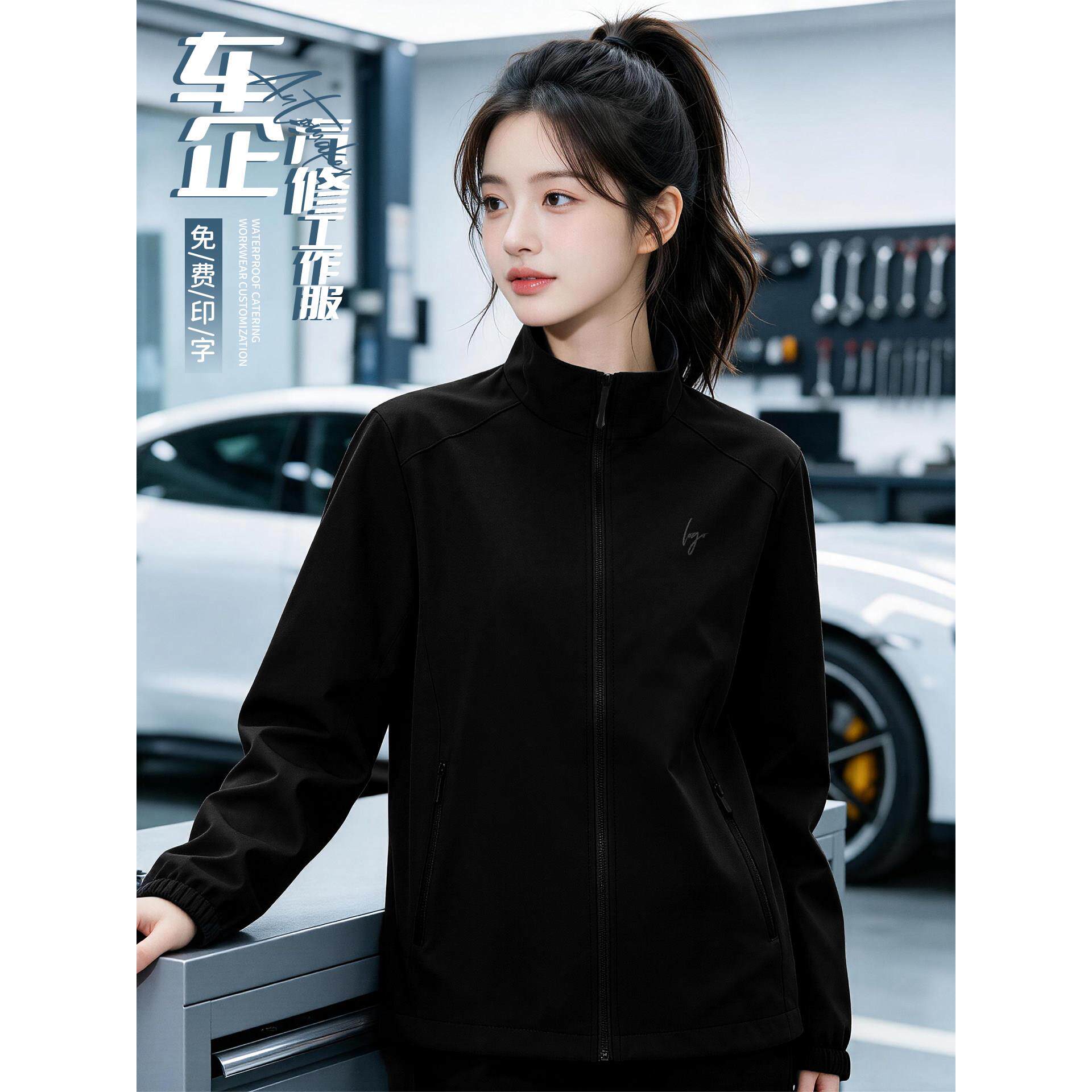 软壳冲锋衣定制工作服印logo字企业4S店户外防风防水秋冬工装外套
