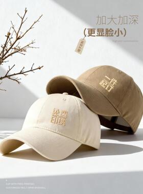 复古纯棉软顶帽子定制刺绣LOGO水洗棒球帽文化活动团体鸭舌帽订制