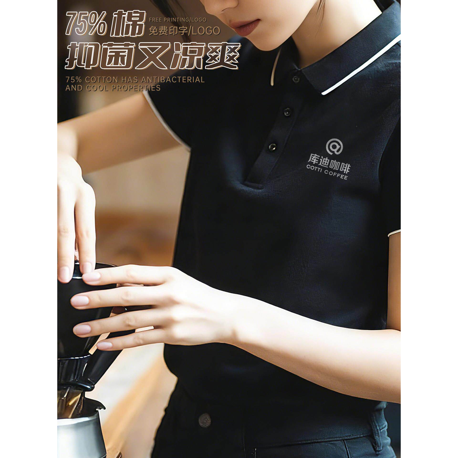 餐饮工作服定制冰丝POLO衫印logo翻领短袖T恤奶茶咖啡店工装夏季