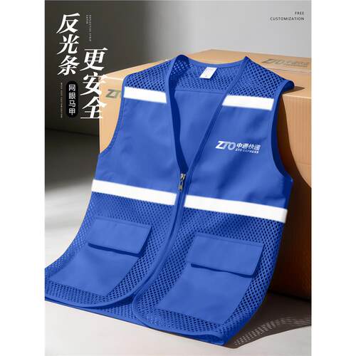 蓝色反光条马甲工作服定