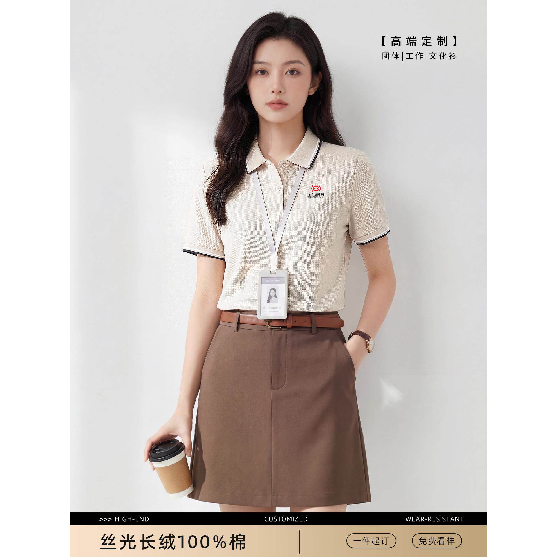 高端纯棉工作服短袖Polo衫定制印logo夏季企业公司工衣T恤团体订