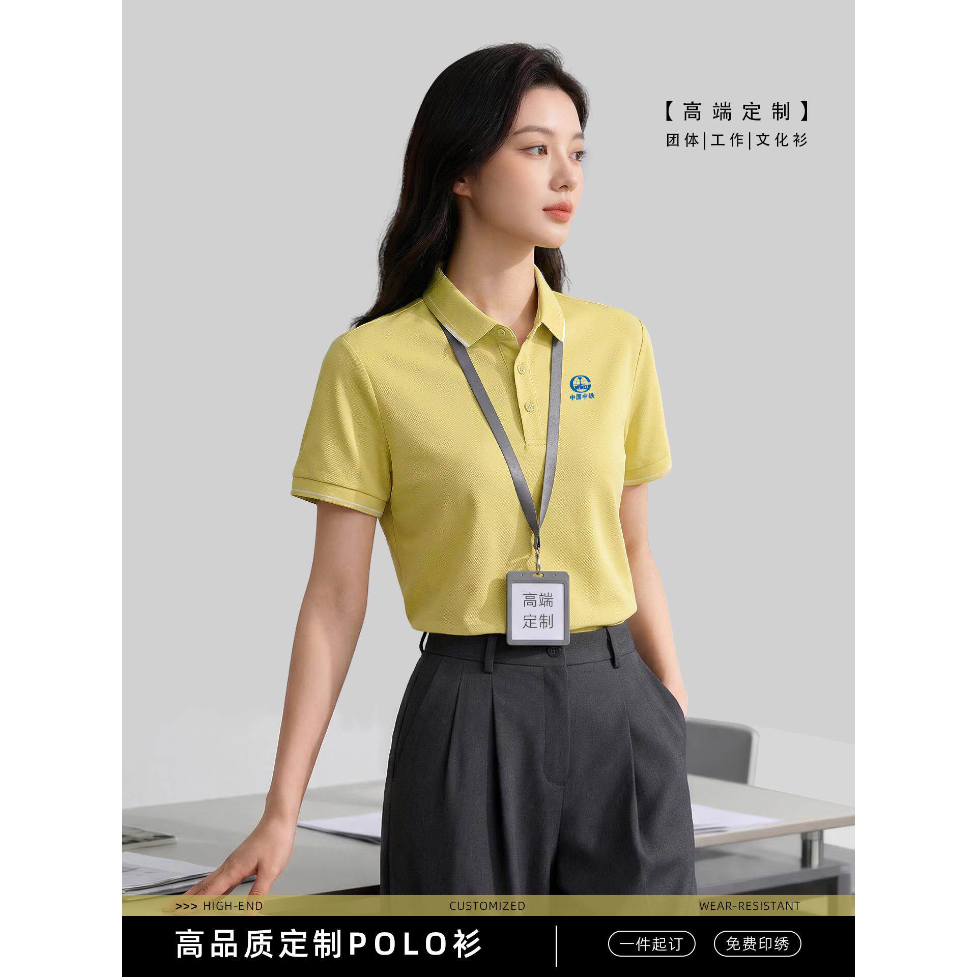 高端工作服公司短袖POLO衫定制印logo夏季企业团体文化衫T恤工装