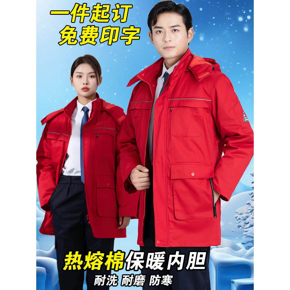 防静电工作服长袖加油员中石油棉衣定制棉服劳保服男冬季加厚耐磨