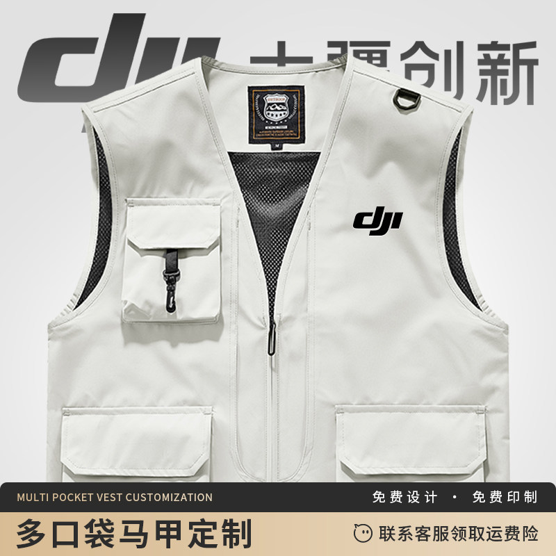 多口袋摄影马甲定制工作图片