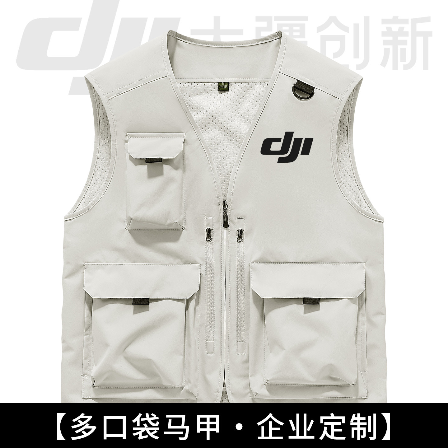 马甲定制工作服印logo字图片
