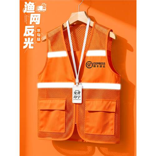 网眼反光马甲工作服定制