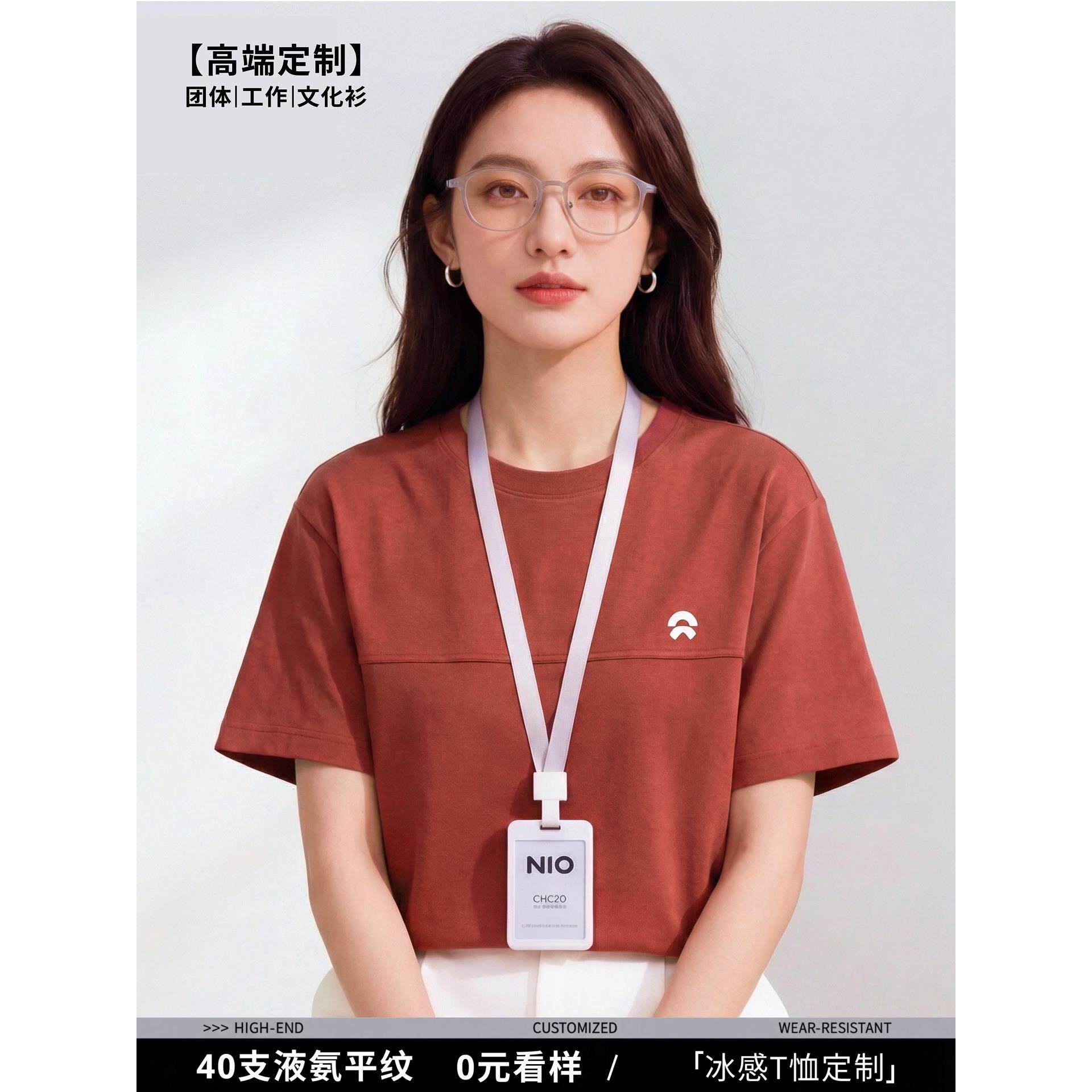 圆领T恤定制印绣logo夏季短袖工作服企业团体班服团建活动文化衫