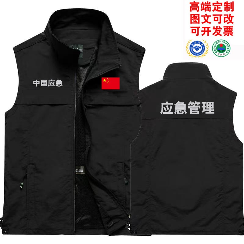 反光马甲定制印LOGO黑春图片