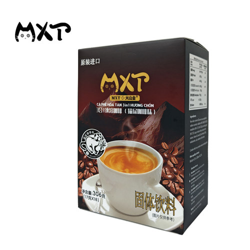 越南猫屎风味MXT三合一盒装咖啡