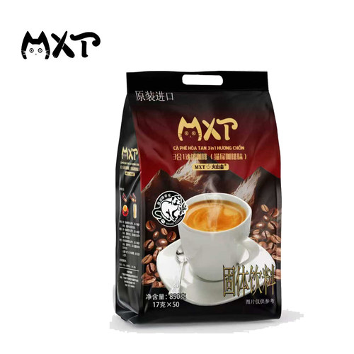 越南进口MXT猫屎风味速溶咖啡