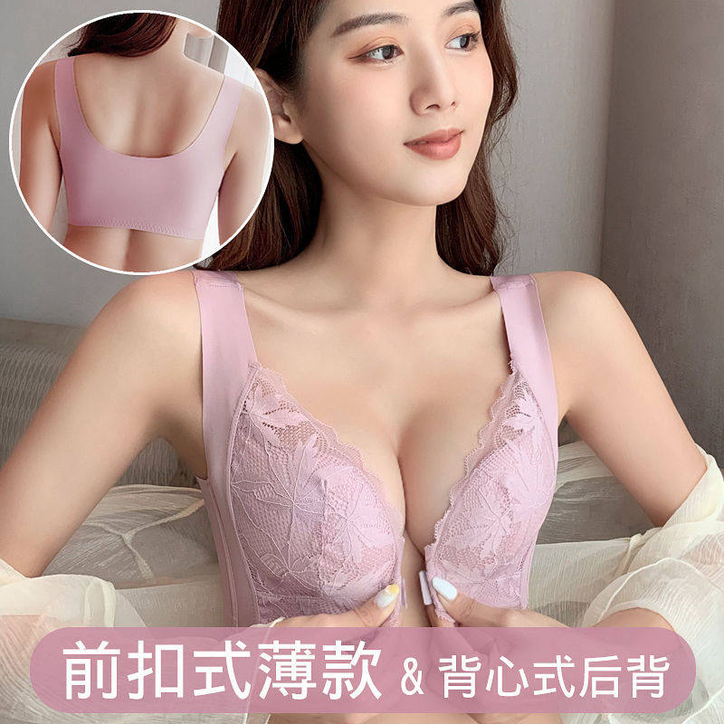 趣安芬文胸前扣大码宽肩带2024新款聚拢薄内衣女大胸显小胸