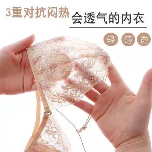 趣安芬文胸前扣蕾丝兔耳朵美背