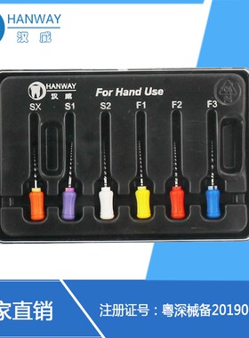 手用大锥度protape镍钛根管锉口腔牙科材料厂家直销