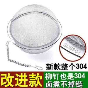 304不锈钢调料球煮肉卤料球茶漏网过滤卤肉调味球包炖肉料盒家z3