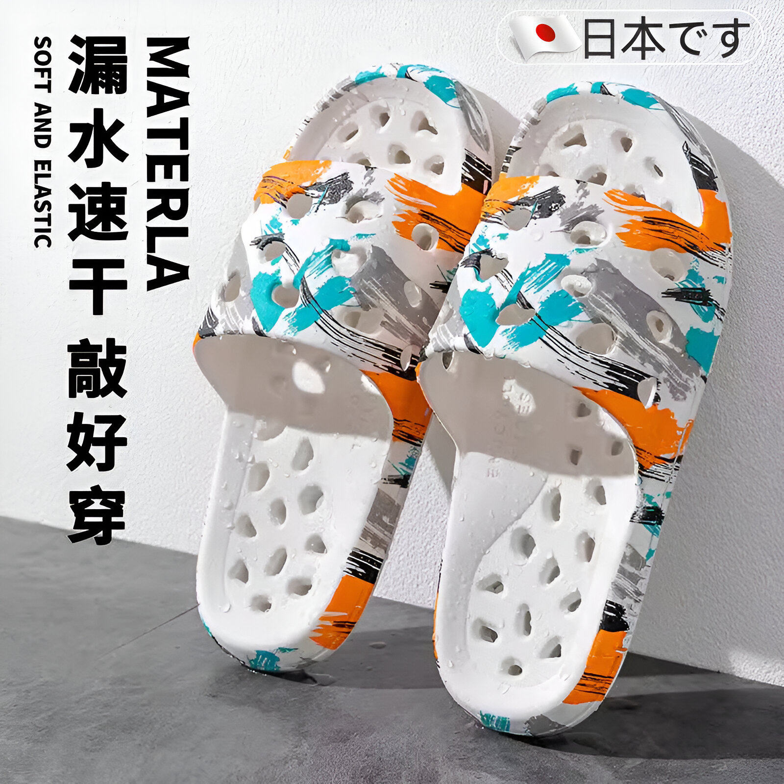 【高档旗舰店】浴室漏水拖鞋男女居家室内沐浴防滑滤水凉拖鞋洗澡